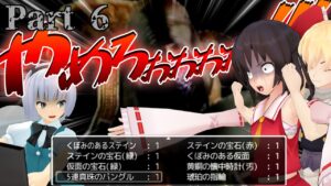 【ゆっくり実況】ドラえもんのび太のバイオハザードThe Dawn「Part6」悪の根源オズムンド・サドラー登場！！聖菜さんの身に降りかかった悲劇とは…！？