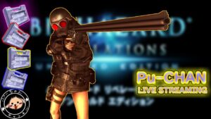 リベベ　バイオハザードリベレーションズUE