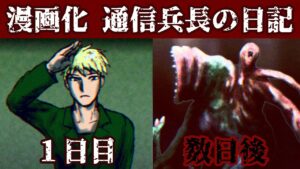 通信兵長の日記を漫画化してみた【バイオハザードリベレーションズ】