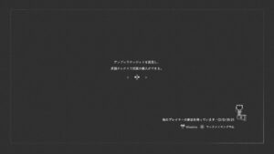 バイオハザードレジスタンス　0から 42