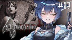 #03【バイオハザード4/the another order】エイダ編！レオン抹殺を阻止せよ！！【#猫衣がる #Vtuber】