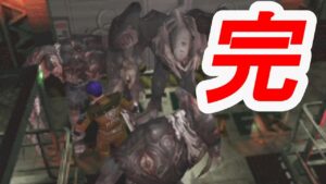 とんでもないラスボス戦で脳ミソがおかしくなるバイオハザード2