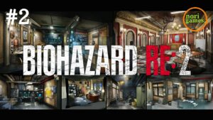 #2【Zバージョン】バイオハザードRE2【Biohazard RE2】