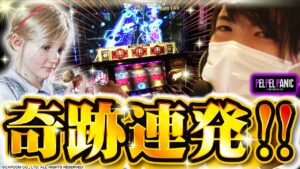 【ぺるぺるパニック】(調査33)バイオRE:2の最新情報(パチスロ バイオハザード RE:2)