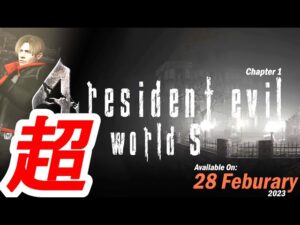 バイオ4史上最高傑作のオープンワールド風MODが遂に公開
