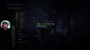 #7 白石稔の『バイオハザード6 / クリス編(完)』【生配信】