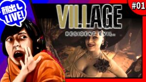 【バイオ8】ここまで来たら勢いで全クリだぜ!!!◆#Final【バイオハザードヴィレッジ】【顔出し／ズズ】