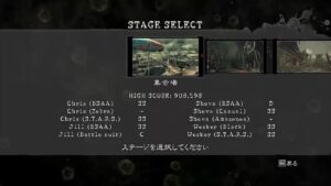 PC バイオハザード5(Windows版) 旧マーセ