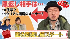 【嵐の恩返し相手は…大先輩?】河原みのり・寺井一択・嵐が恩返し!? PSファミリー #5【パチスロ】【HEY!エリートサラリーマン鏡】【甲鉄城のカバネリ】【バイオハザードRE:2 】