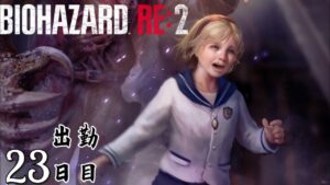 🔴PS4【バイオハザード 2 RE2】やると見せかけてやる!
