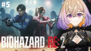 【バイオハザードRE:2 】サクサク行きたい！クレア編【安曇むぅ】