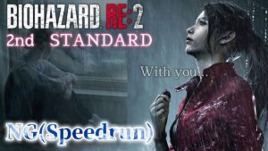 #バイオハザードRE2 クレア裏 STANDARD CBS speedrun #65