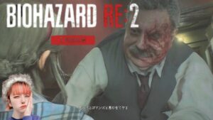 【バイオハザードRE2 Zver グロ注意w】俊足じじぃとヤクルトレディ1000の戦いww＃バイオハザードRE2#バイオハザード