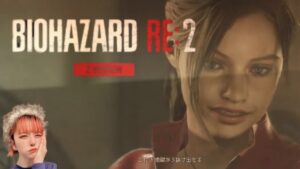 【バイオハザードRE2 Zver グロ注意w】クレア(表)2日目の夜w＃バイオハザードRE2#バイオハザード