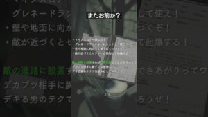 【バイオハザード RE:3】絶対書いたのあいつだよな？と即バレするマニュアルを見てみましょう #shorts