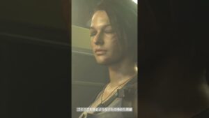【バイオハザード RE:3】まるでゴミを見るような、さげすんだジルの視線を見てみましょう #shorts