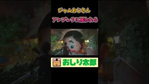 ジャムおじさん　アンブレラに雇われる【バイオハザード RE3】【BIOHAZARD RE3】