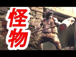 【速報】バイオRE:4に新クリーチャー登場確定でお祭り騒ぎに