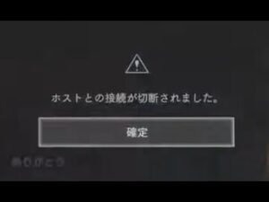 【バイオハザードレジスタンス】放棄アネット怒りの切断