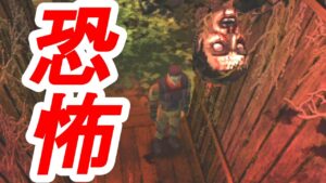 身の毛もよだつホラーシーンが追加されまくりなバイオハザード