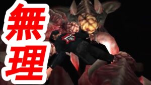 こんなのどうしろってんだ・・・