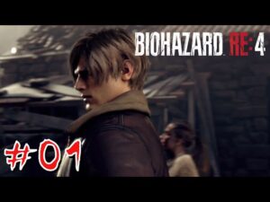 ホラーゲームでは陽気なやつから死ぬ #01【BIOHAZARD RE:4】