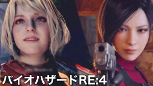 【#10】アシュリー＆エイダ VS レオン【バイオハザードRE:4】Resident Evil 4