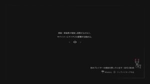 バイオハザードレジスタンス　380