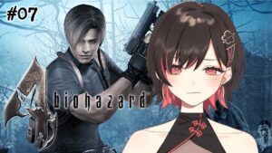 【バイオハザード4 #7】扉の先がいつも怖いのだよ…。【春原うめ / Vtuber】