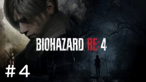 #4 PS5 バイオハザードRE4