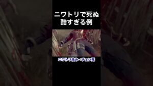 ニワトリで死ぬ酷すぎる例 #バイオハザード4 #re4 #Shorts