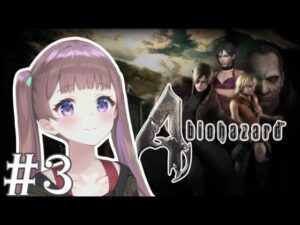 【バイオハザード4】ホラゲー大嫌いなメイドによるおバイオ#3【あーる。／Vtuber 】