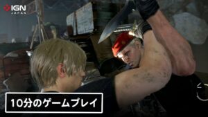 【4K】アシュリーの護衛やクラウザーとのナイフバトルも！『バイオハザード RE:4』10分のゲームプレイ