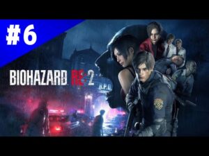#6【PS4】バイオハザードRE:2 #初見プレイ