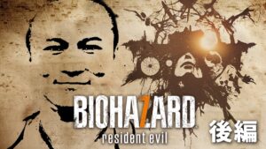 【名作総集編】加藤純一の心電図付きバイオハザード7 後編