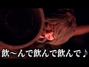 最悪すぎる飲み会。【バイオハザード/BIOHAZARD RE:4】
