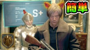 【NG最速】弾が無限になる「ネコミミ」をカンタンにとる方法【バイオハザード RE4】
