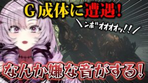 【バイオ RE:2】気持ち悪すぎるクリーチャーに遭遇して絶叫するサロメお嬢様【壱百満天原サロメ 切り抜き】