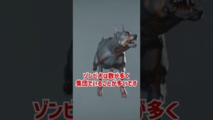ゾンビ犬をざっくり解説【バイオハザードRE:2】【ホラゲ】 #Shorts