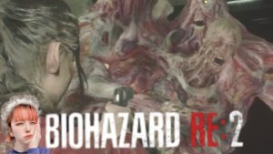 【バイオハザードRE2 Zver グロ注意w】研究所目指してwハードコアクレア裏編＃バイオハザードRE2#バイオハザード