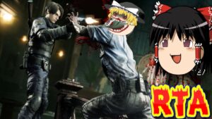 【コメ付き】 バイオハザードRE2 biim兄貴リスペクトをゆっくり実況 【RTA】