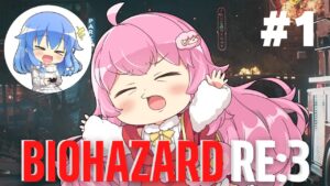 【完全初見】バイオハザードRE:3　ポサナビと一緒！