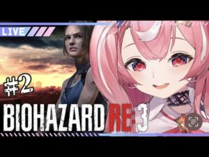 【バイオハザード RE:3】完全初見！RE4発売に向けて遊ぶんだよ！Zバージョン、グロ注意！！！！【#vtuber /#小遊てく】