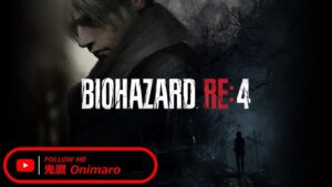 バイオハザードRE4 広島弁実況