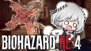 咆哮系実況者によるバイオハザードRE:4 #4