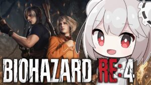 咆哮系実況者によるバイオハザードRE:4 #6