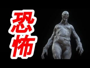 【バイオRE:4】皆のトラウマ「リヘナラドール」初見プレイリアクションまとめ集