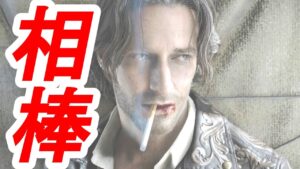 【バイオRE:4】出番多すぎ！？「レオンとルイスのシーン」初見プレイリアクションまとめ集