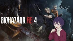 バイオの天祭がやっていく！‐バイオハザードRE4【れんぴき】