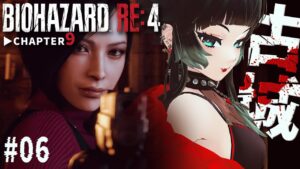 【 バイオハザード RE:4 】Chapter9から！！引き続き城攻略！＃06【 人生つみこ 】